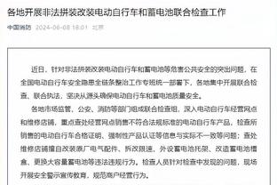 论业余我们是专业的！大连人解散公告将落款错写为2023年1月17日